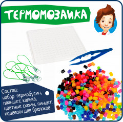 Термомозаика «Хобби» - Фото 3