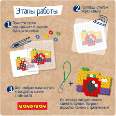 Термомозаика «Хобби» - Фото 4