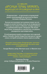 В перспективе - Фото 1