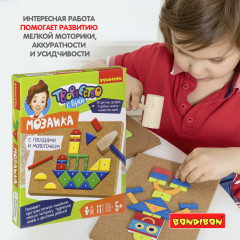 Набор для творчества «Мозаика с гвоздями и молоточком» - Фото 13