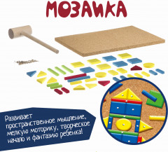 Набор для творчества «Мозаика с гвоздями и молоточком 2» - Фото 12