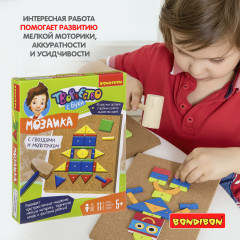 Набор для творчества «Мозаика с гвоздями и молоточком 2» - Фото 13