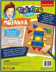 Набор для творчества «Мозаика с гвоздями и молоточком 2» - Фото 17