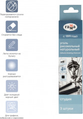 Уголь для рисования натуральный - Фото 2