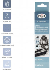 Уголь для рисования натуральный - Фото 1