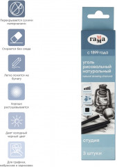 Уголь для рисования натуральный - Фото 2