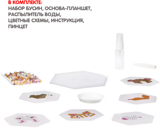 Аквамозаика 3D «Медведь, заяц, лиса»