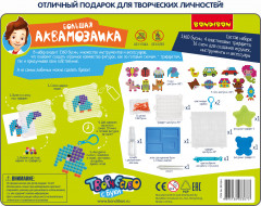 Аквамозаика большая - Фото 7