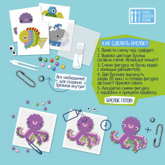 Аквамозаика «Подводный мир» - Фото 3