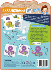 Аквамозаика «Подводный мир» - Фото 6