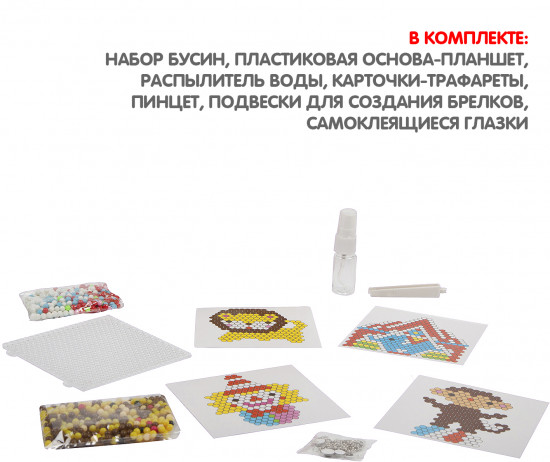 Аквамозаика «На арене цирка»