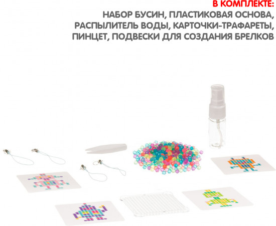 Аквамозаика блестящая «Роботы»