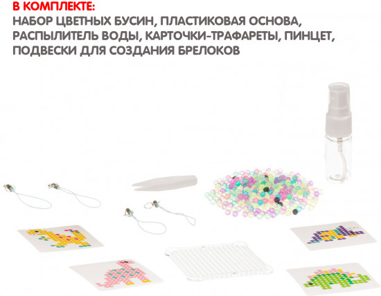 Аквамозаика блестящая «Динозавры»