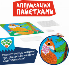 Набор для творчества «Лисица» - Фото 7