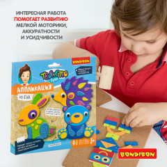Набор для творчества «Ёж, медведь, заяц» - Фото 10
