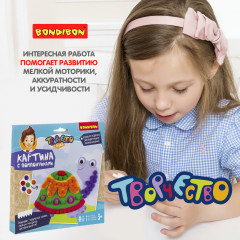 Набор для творчества «Черепашка» - Фото 8
