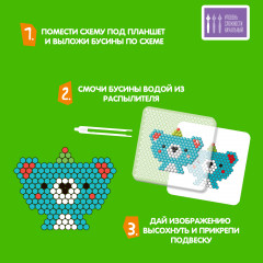 Аквамозаика «Лесные жители» - Фото 3