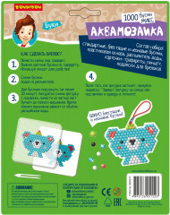 Аквамозаика «Лесные жители» - Фото 6