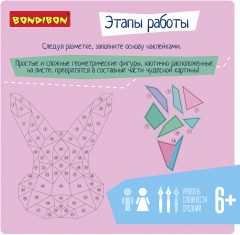 Набор для творчества «Заяц» - Фото 5