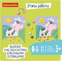 Набор для творчества «Коровка» - Фото 5