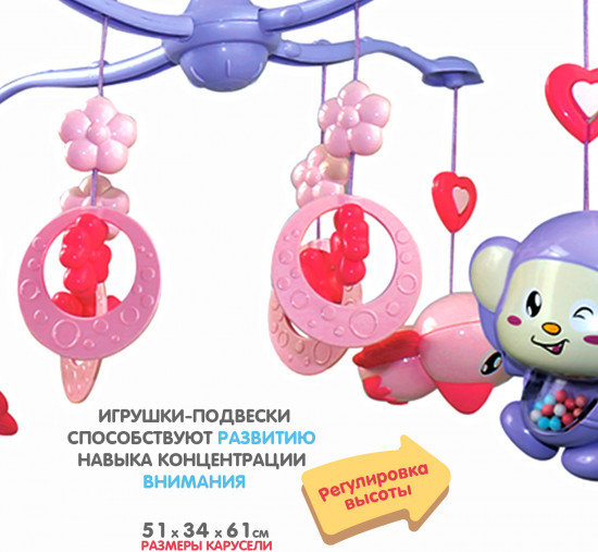 Мобиль музыкальный