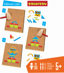 Набор для творчества «Роботы» - Фото 5