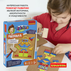 Набор для творчества «Роботы» - Фото 8