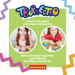 Набор для творчества «Роботы» - Фото 9