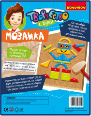 Набор для творчества «Роботы» - Фото 12