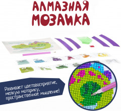 Мозаика алмазная «Динозаврик» - Фото 7