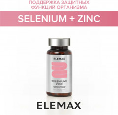 Таблетки «Selenium + Zinc» - Фото 1