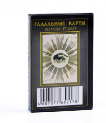 Карты гадальные «Парижская сивилла» - Фото 2