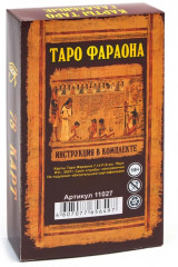Карты гадальные «Таро Фараона» - Фото 2