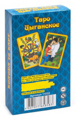 Карты гадальные «Таро Цыганское» - Фото 2