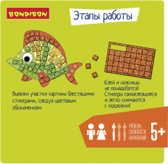 Аппликация «Морские обитатели» - Фото 3
