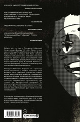 Легендарные Кайфоломы и их реальная жизнь. Национальный гимн - Фото 1