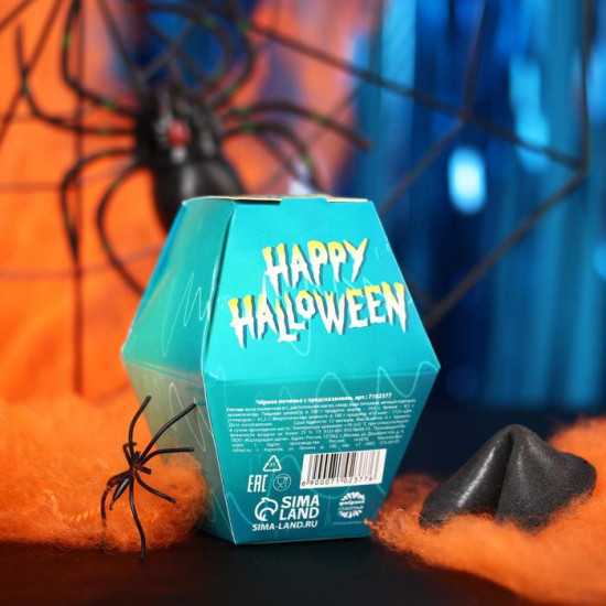 Печенье с предсказанием «Trick or treat»