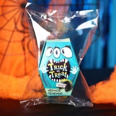 Печенье с предсказанием «Trick or treat» - Фото 5