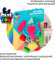 Игрушка-погремушка мягкая «Слон» - Фото 5