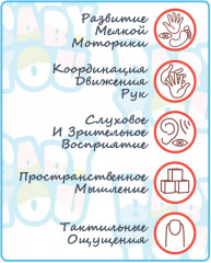 Игрушка-погремушка мягкая «Слон» - Фото 7