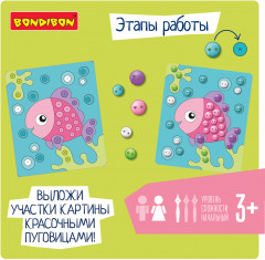 Набор для творчества «Рыбка» - Фото 3