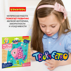 Набор для творчества «Рыбка» - Фото 6