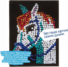 Аппликация пайетками «Лошадь» - Фото 2