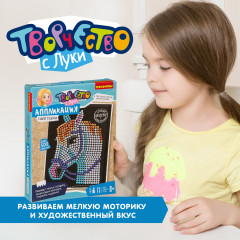 Аппликация пайетками «Лошадь» - Фото 9