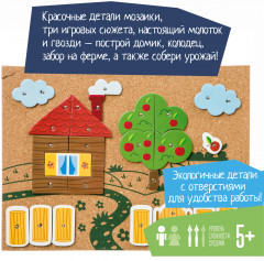 Набор для творчества «На ферме» - Фото 3