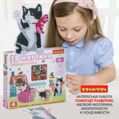 Набор для творчества «Забавные котята» - Фото 6