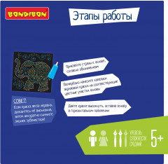 Набор для творчества «Слон» - Фото 3