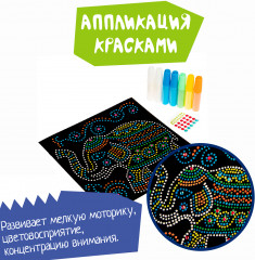 Набор для творчества «Слон» - Фото 5