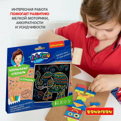 Набор для творчества «Слон» - Фото 6