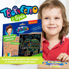 Набор для творчества «Слон» - Фото 9